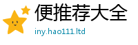 2025新奥天天开好彩新奥彩免费版除77777788888王中王正版